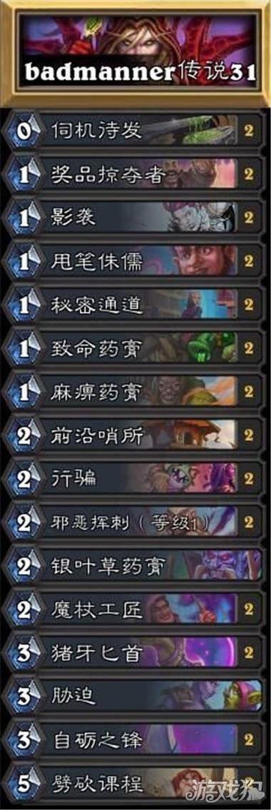 炉石更新最新卡组搭配与策略指南_炉石更新隐藏任务全解析