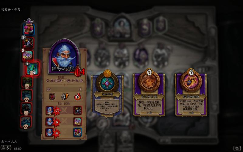 炉石战棋核心攻略解析_炉石战棋实用技巧汇总