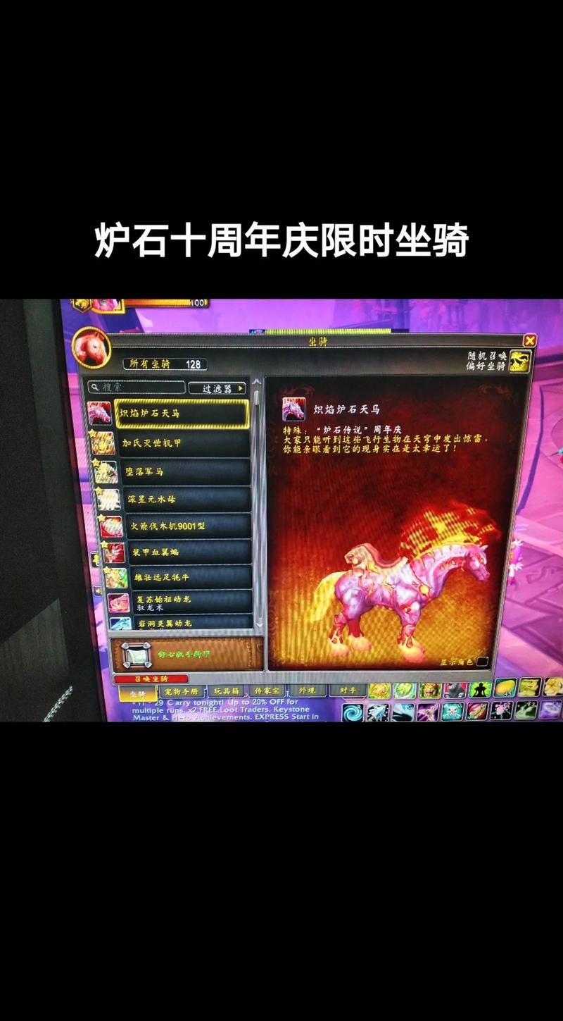 炉石天马最全游戏攻略解说_炉石天马最新游戏技巧通关