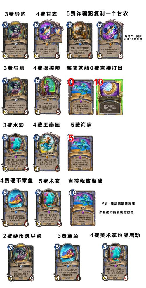 炉石卡牌最全游戏攻略解说_炉石卡牌最新游戏技巧通关