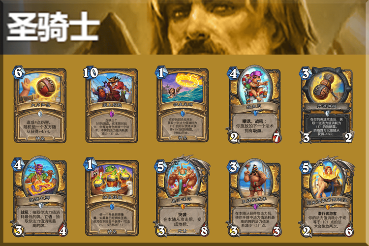 炉石卡牌最全游戏攻略解说_炉石卡牌最新游戏技巧通关