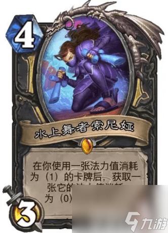 炉石传说论坛最全卡牌组合攻略解说_炉石传说论坛最新对战技巧通关