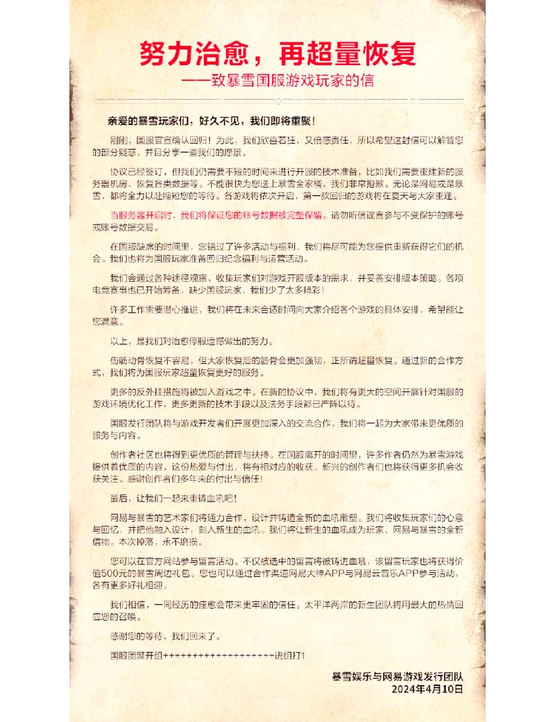 炉石传说论坛最全卡牌组合攻略解说_炉石传说论坛最新对战技巧通关