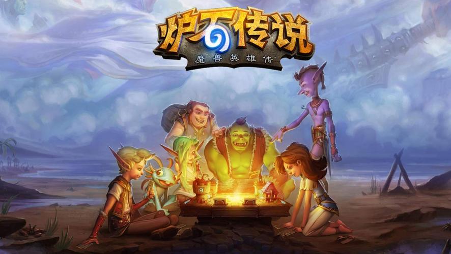 炉石传说职业全职业攻略详解_炉石传说最新技巧助你快速通关