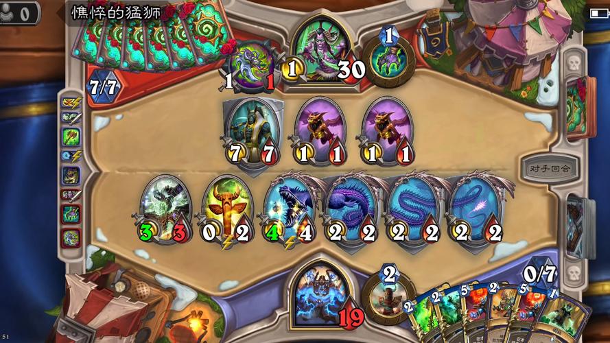 炉石传说萨满最全游戏攻略解说_炉石传说萨满最新游戏技巧通关