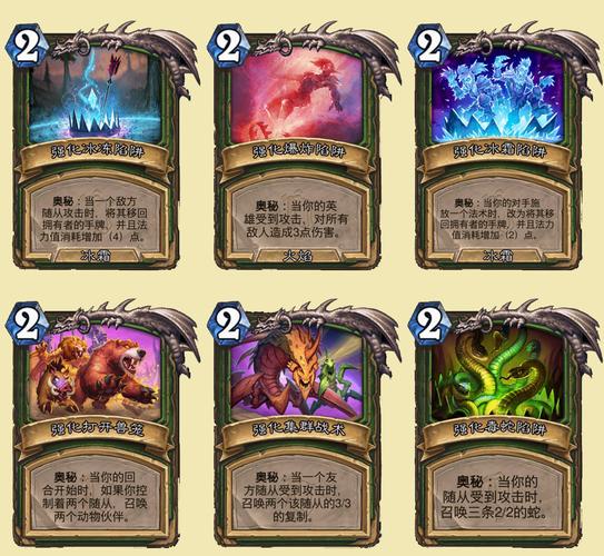 炉石传说猎人最全游戏攻略解说_炉石传说猎人最新游戏技巧通关