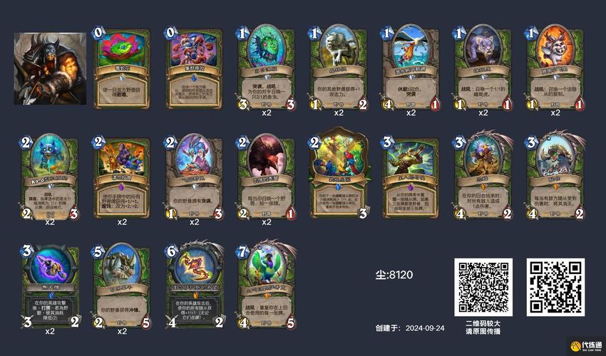 炉石传说猎人卡组最强游戏攻略解析_炉石传说猎人卡组最新获胜技巧分享