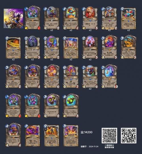 炉石传说牧师卡组最强阵容搭配及实战技巧_炉石传说牧师卡组新手入门到高手进阶攻略