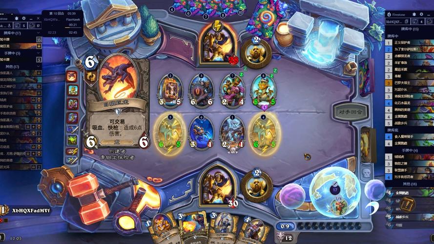 炉石传说比赛最全攻略解说_炉石传说比赛最新技巧通关