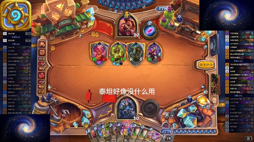 炉石传说比赛最全攻略解说_炉石传说比赛最新技巧通关