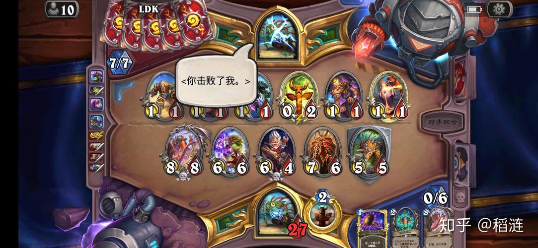 炉石传说段位全解析_炉石传说段位晋升技巧