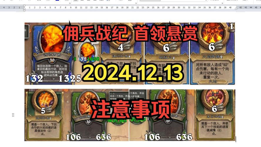 炉石传说比赛最全攻略解说_炉石传说比赛最新技巧通关