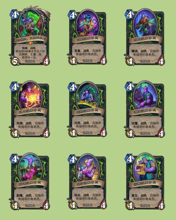 炉石传说死亡骑士最全游戏攻略解说_炉石传说死亡骑士最新游戏技巧通关