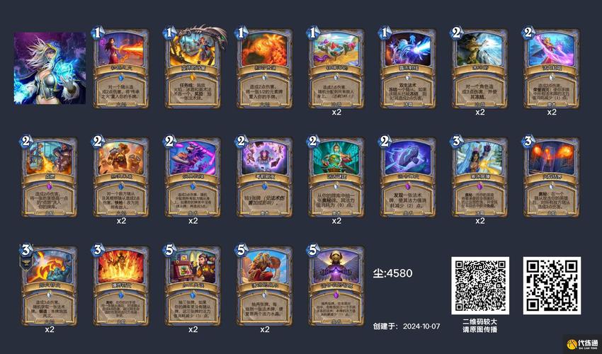 炉石传说术士卡组全卡组推荐与最新战术打法_术士卡组天梯上分攻略