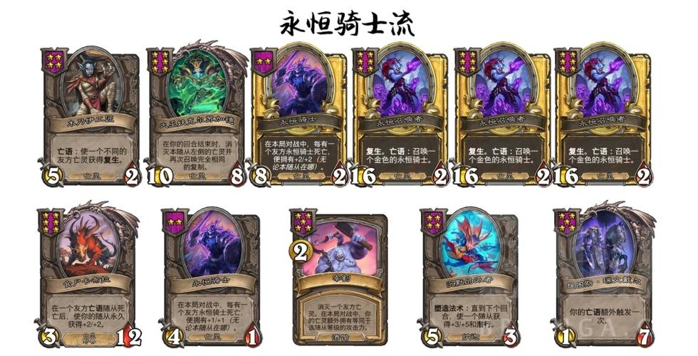 炉石传说新手入门到高手进阶全攻略_炉石传说最新技巧助力通关