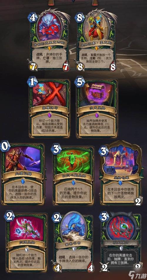 炉石传说新卡最全游戏攻略解说_炉石传说新卡最新游戏技巧通关