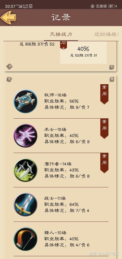 炉石传说手机版新手入门到高手进阶全攻略_最新福利兑换码领取