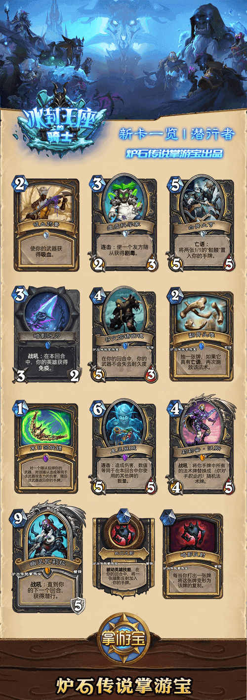 炉石传说手机版新手入门到高手进阶全攻略_最新福利兑换码领取