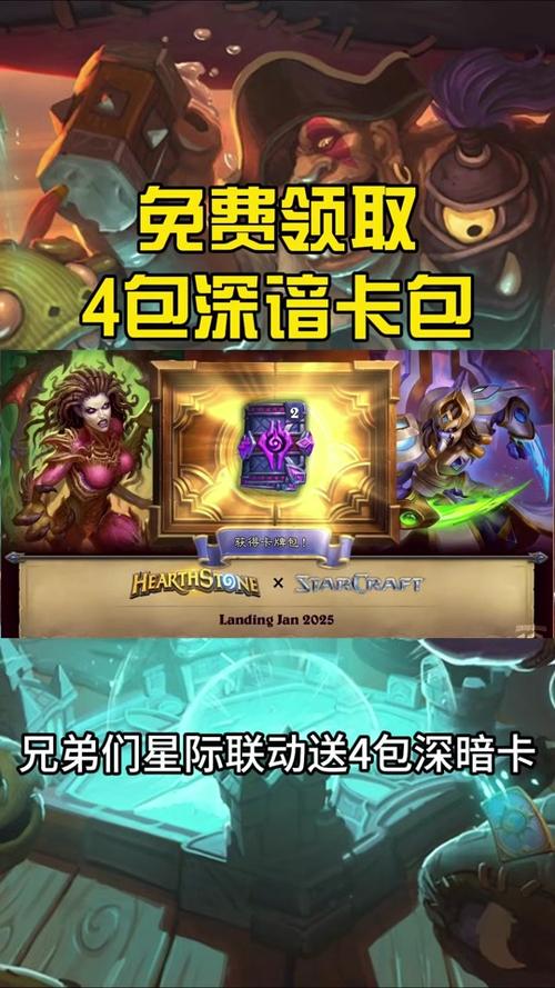 炉石传说手机版新手入门到高手进阶全攻略_最新福利兑换码领取