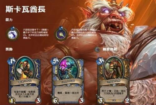 炉石传说手游新手入门到高手进阶全攻略_最新福利兑换码汇总