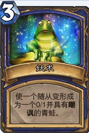 炉石传说手游新手入门到高手进阶全攻略_最新福利兑换码汇总