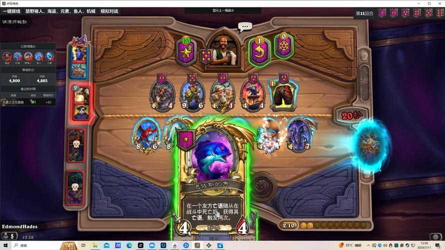 炉石传说官网最全游戏攻略解说_炉石传说官网最新游戏技巧通关