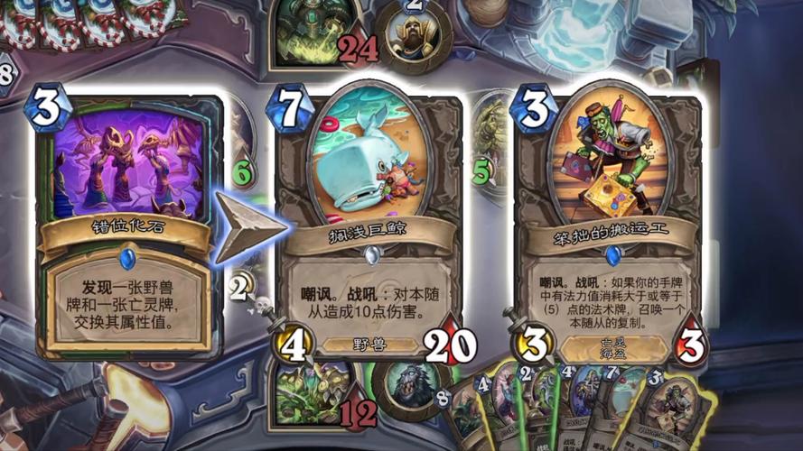 炉石传说官方网站最全游戏攻略解说_炉石传说官方网站最新游戏技巧通关