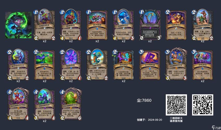 炉石传说官网下载最全游戏攻略解说_炉石传说官网下载最新游戏技巧通关