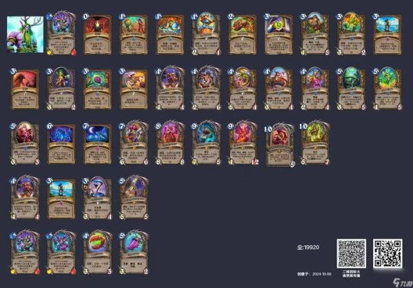 炉石传说官网下载最全游戏攻略解说_炉石传说官网下载最新游戏技巧通关