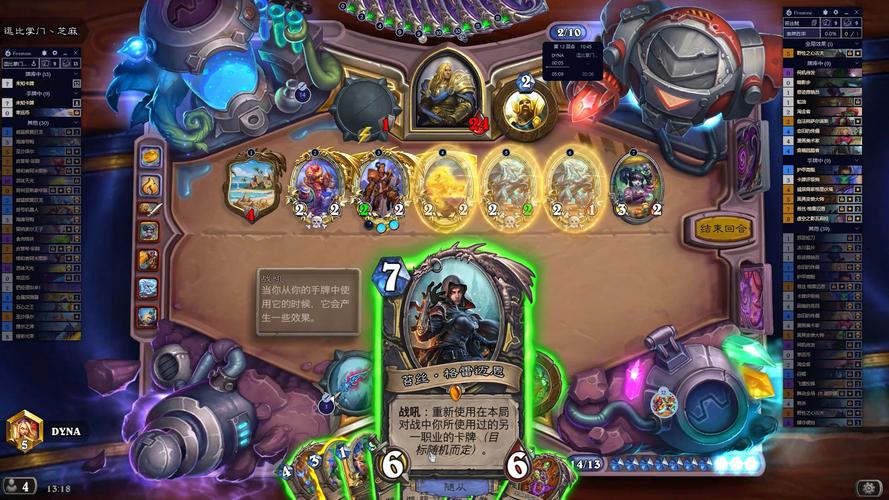 炉石传说官方网站最全攻略解说_炉石传说最新技巧通关秘籍