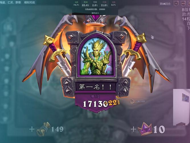 炉石传说官方网站最全攻略解说_炉石传说最新技巧通关秘籍