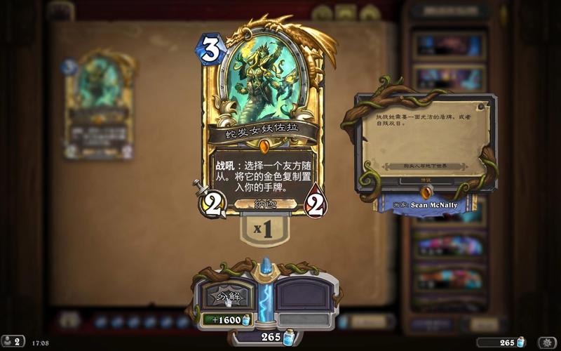 炉石传说官方网站最全攻略解说_炉石传说最新技巧通关秘籍