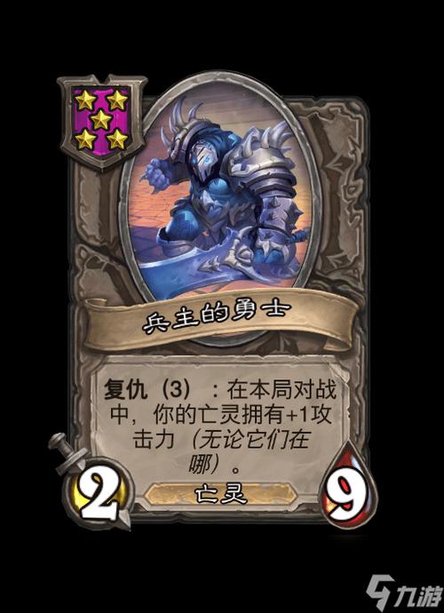 炉石传说安卓最全游戏攻略解说_炉石传说安卓最新游戏技巧通关