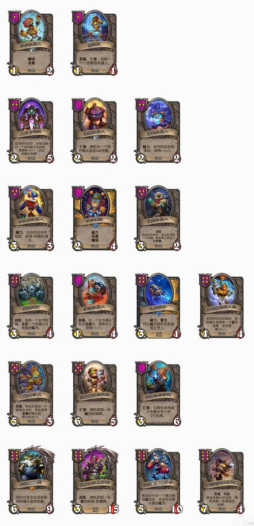 炉石传说安卓最全游戏攻略解说_炉石传说安卓最新游戏技巧通关