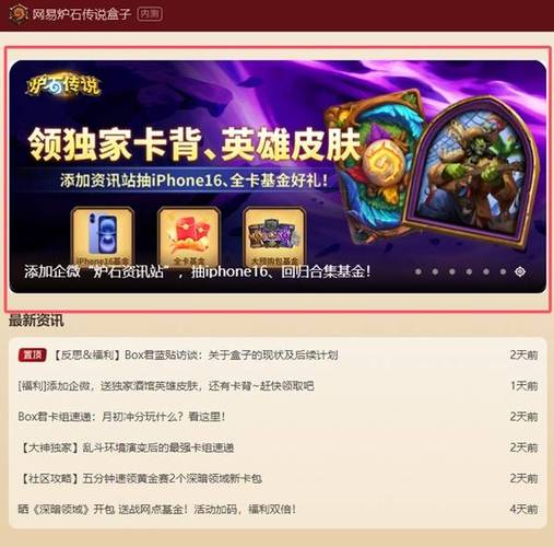 炉石传说卡背全解析_炉石传说卡背获取技巧