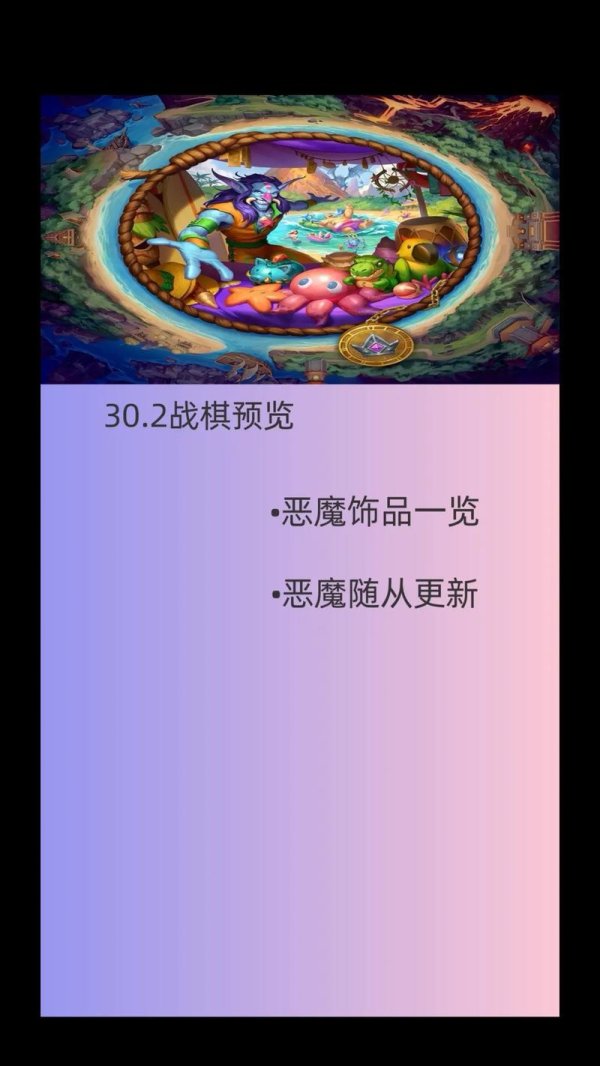 炉石传说卡牌最全游戏攻略解说_炉石传说卡牌最新游戏技巧通关