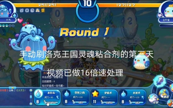 灵魂粘合剂最全游戏攻略解说_灵魂粘合剂最新游戏技巧通关