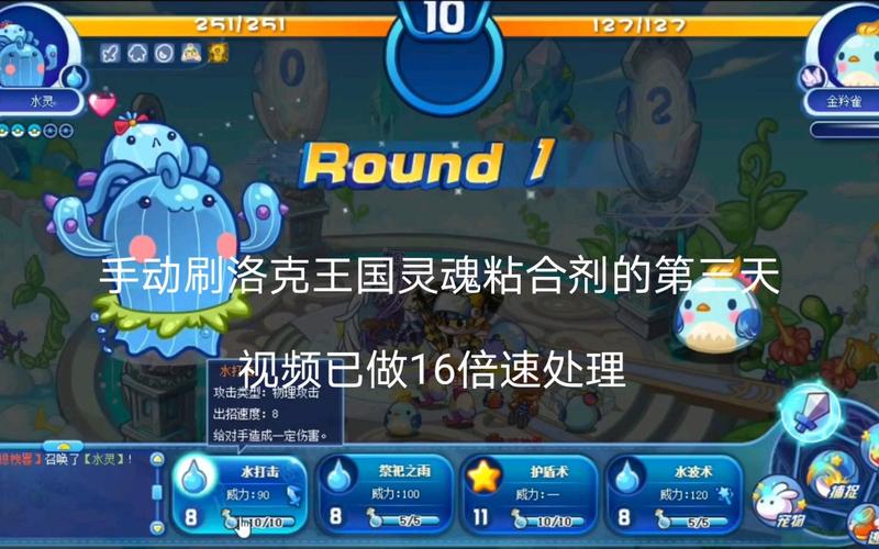 灵魂粘合剂最全游戏攻略解说_灵魂粘合剂最新游戏技巧通关