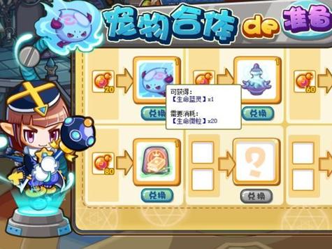 灵魂粘合剂最全游戏攻略解说_灵魂粘合剂最新游戏技巧通关