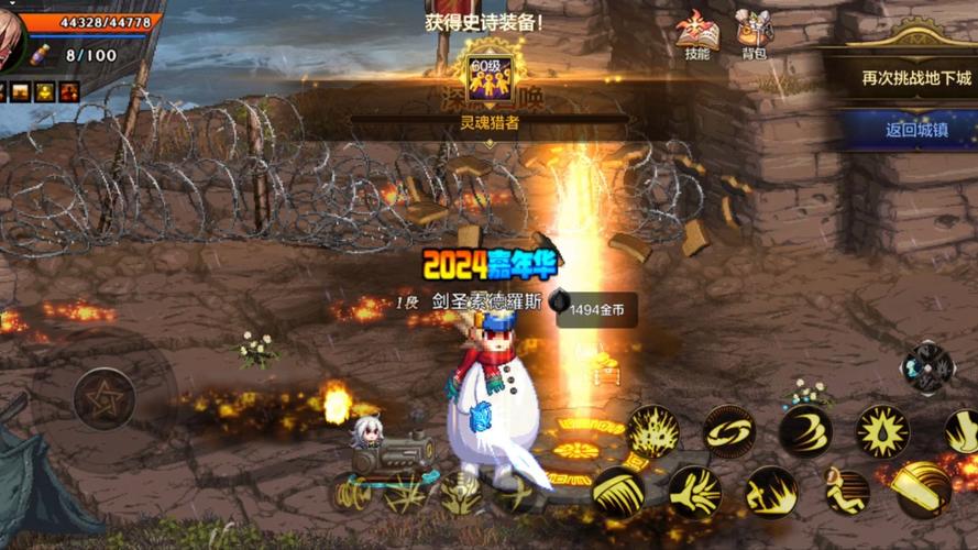 灵魂猎者最全游戏攻略解说_灵魂猎者最新游戏技巧通关