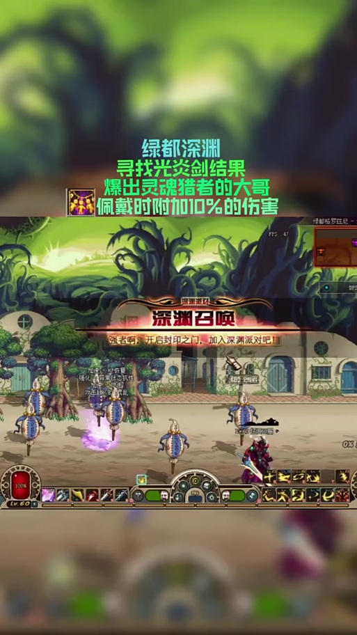 灵魂猎者最全游戏攻略解说_灵魂猎者最新游戏技巧通关