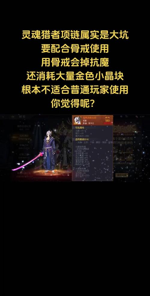 灵魂猎者最全游戏攻略解说_灵魂猎者最新游戏技巧通关