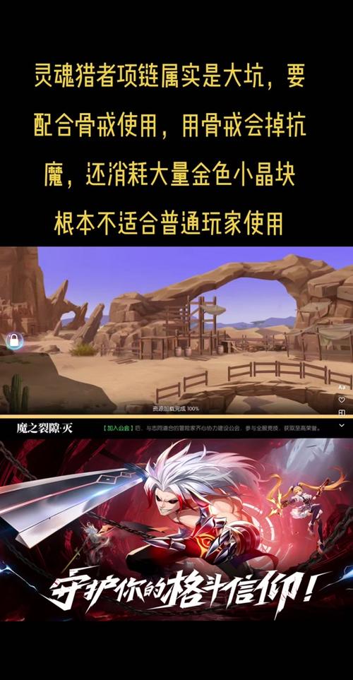 灵魂猎者最全游戏攻略解说_灵魂猎者最新游戏技巧通关