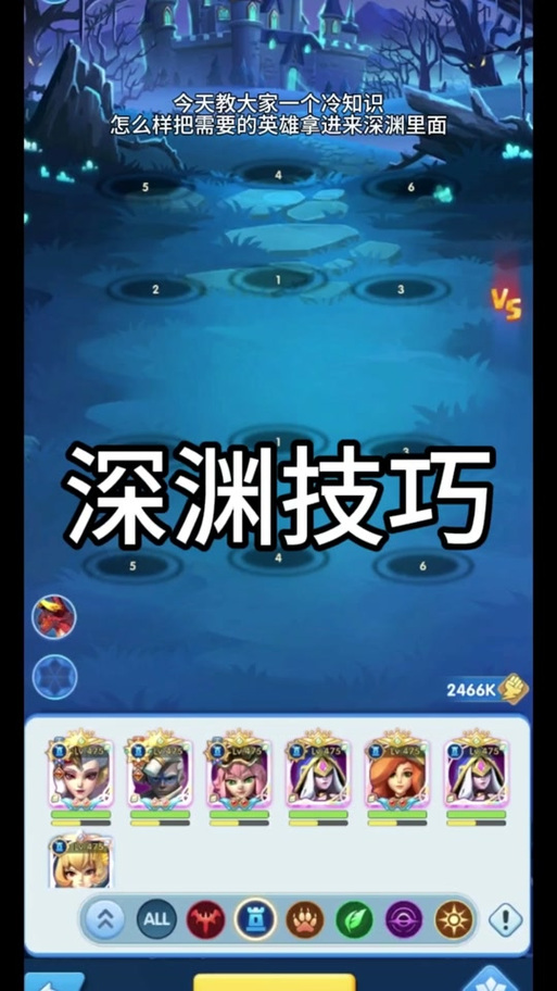 灵魂燃烧最全游戏攻略解说_灵魂燃烧最新游戏技巧通关