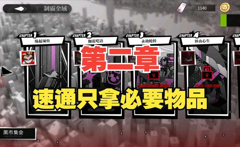 灵魂潮汐官网版超详细游戏攻略_最新技巧助你轻松通关