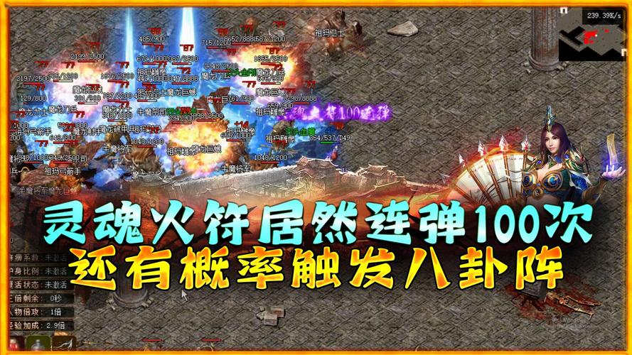 灵魂火符最全游戏攻略解说_灵魂火符最新游戏技巧通关