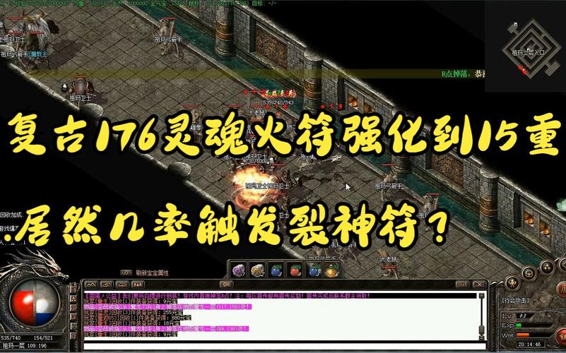 灵魂火符最全游戏攻略解说_灵魂火符最新游戏技巧通关