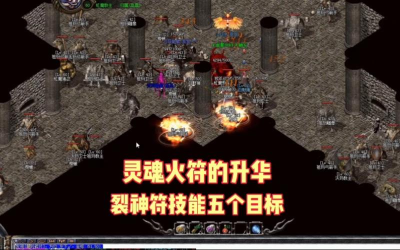 灵魂火符最全游戏攻略解说_灵魂火符最新游戏技巧通关