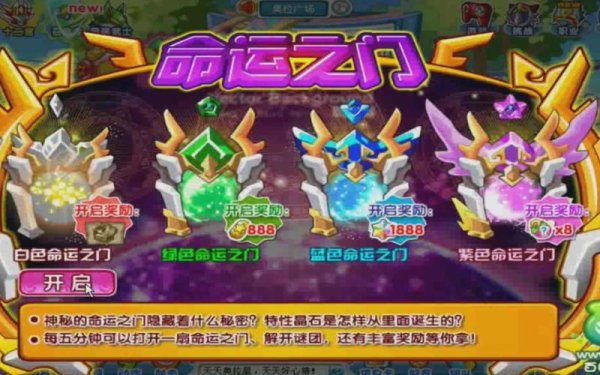 灵魂晶石获取与培养全攻略_灵魂晶石高爆率地图及刷图技巧