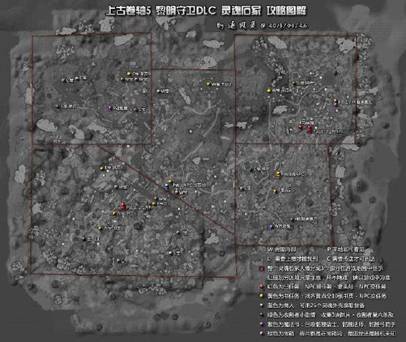 灵魂晶石获取与培养全攻略_灵魂晶石高爆率地图及刷图技巧